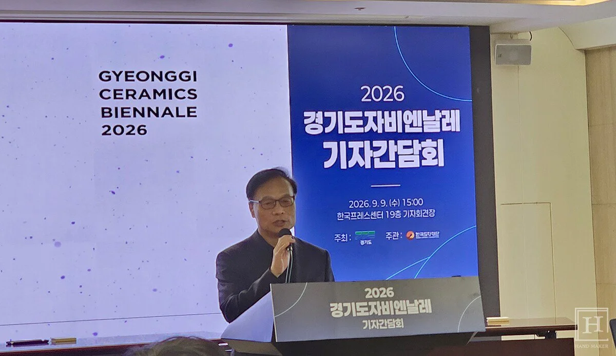 류인권 한국도자재단 대표이사 /김서진 기자