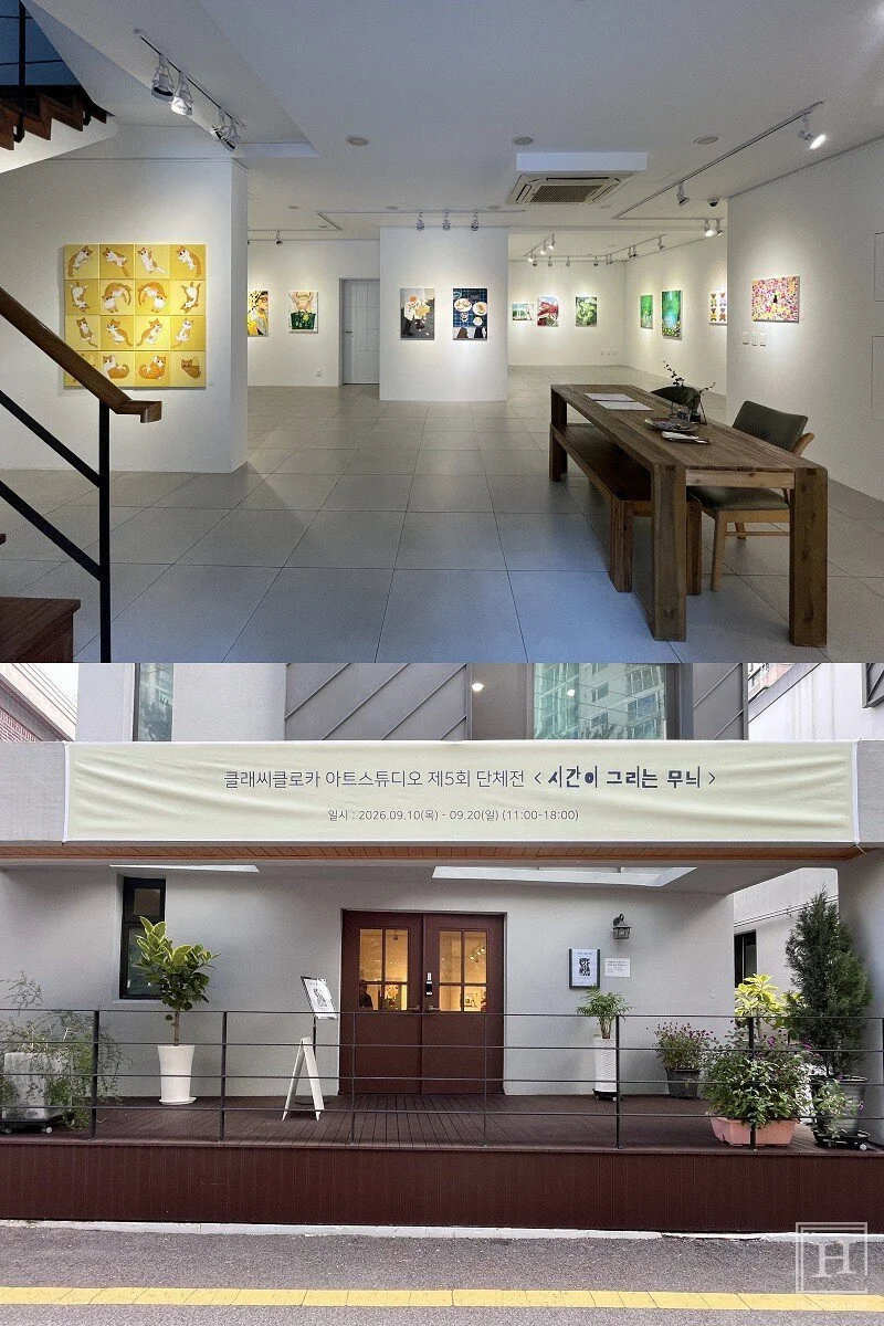 클래씨클로카 아트스튜디오 제공