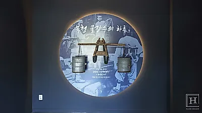 水道博物館で出会う《北青の水売りの一日》 100年前のソウルの水路