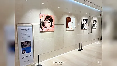 Gallery T Busan Main Branch to hold Kim Gyeong-hyeon solo exhibition 《COEXISTENCE – Existing Together》