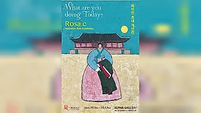 Rosa.C holds solo exhibition 《What Are You Doing Today?》 at Alpha Gallery in Namdaemun