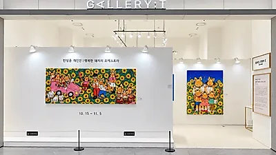 Han Sang-yun 個展《幸福豬的管弦樂團》於華城登場　免費開放參觀