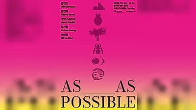 蓬皮杜中心韩华将举办AI艺术委任展
