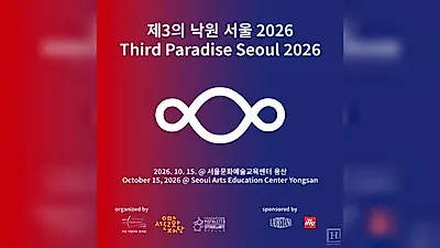 活動家與藝術家共同打造《第三天堂首爾2026》