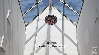 [Field Sketch] 2026 Gyeonggi Ceramics Biennale ⑤ The Diverse History and Formative Spectrum of…