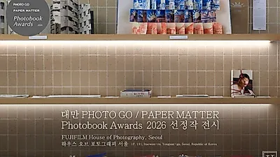 富士胶片韩国举办台湾当代摄影集作品展