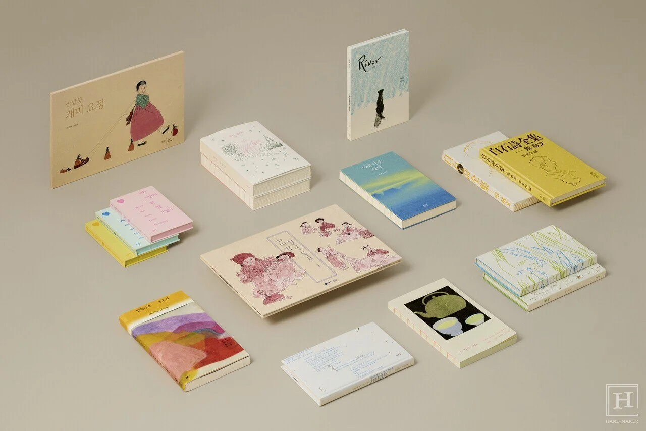 Participating books / Photo courtesy of Korea Craft & Design Foundation