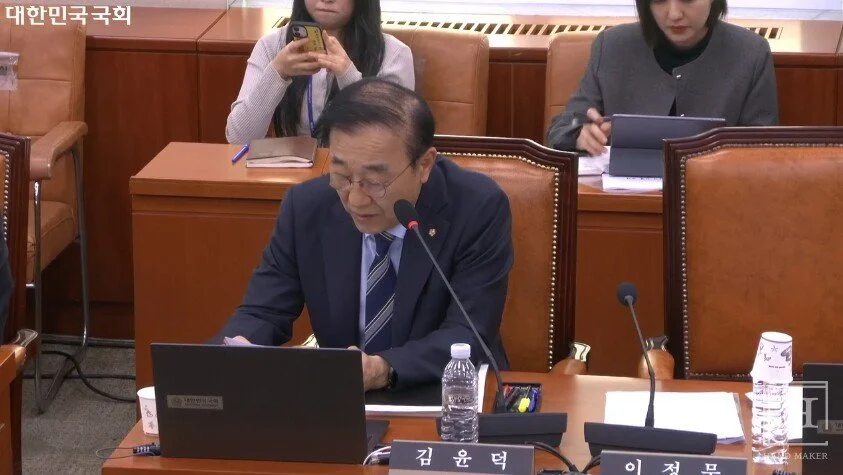 共同民主党议员Kim Yun-deok / 国会视频会议录系统截图