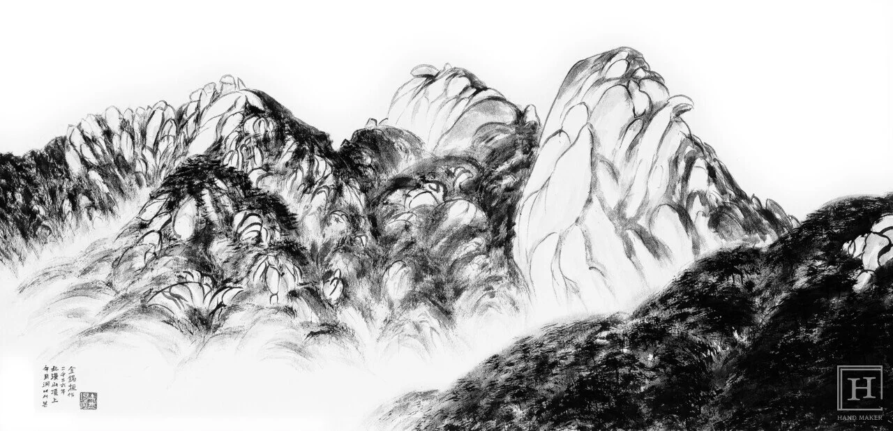Kim Seok-hwan〈從牛夷洞看見的北漢山〉2026，韓紙水墨，60×126cm／全北道立美術館 提供