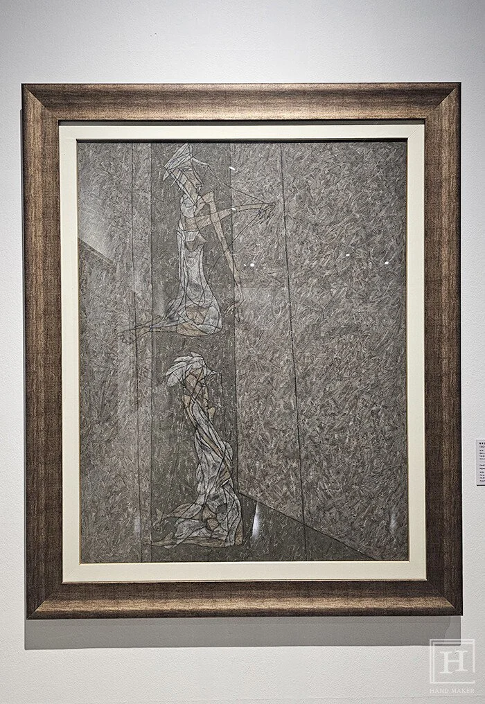 Hwang Yong-yeop 〈Human (II)〉 / Kim Seo-jin 記者