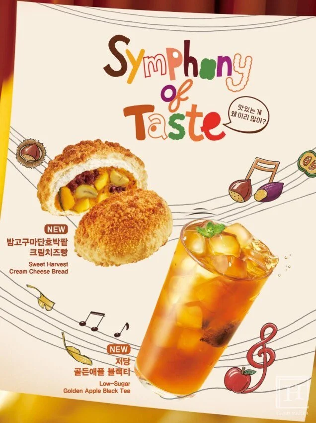 作为秋季新品之一的栗子红薯甜南瓜红豆奶油芝士面包 / MEGA MGC COFFEE Instagram
