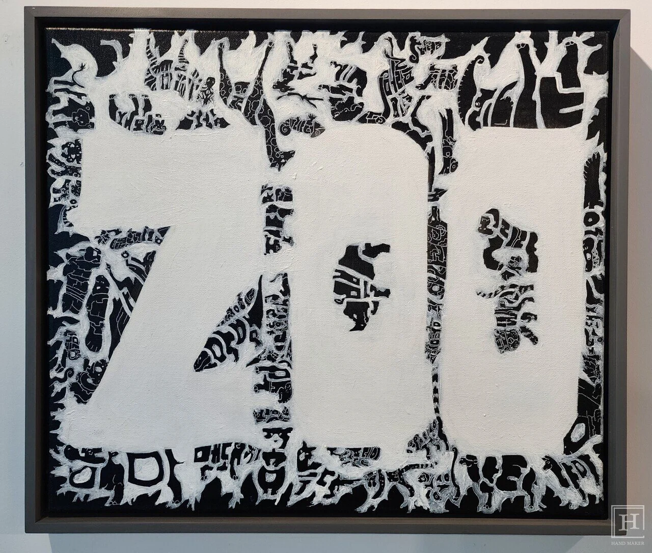 Cho Tae-seong艺术家的〈2021 ZOO〉 / Jeon Eun-ji记者